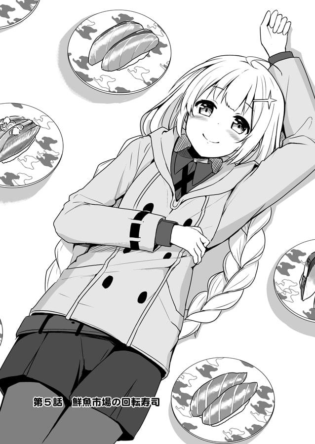 紲○あかりのほのぼの食歩記3