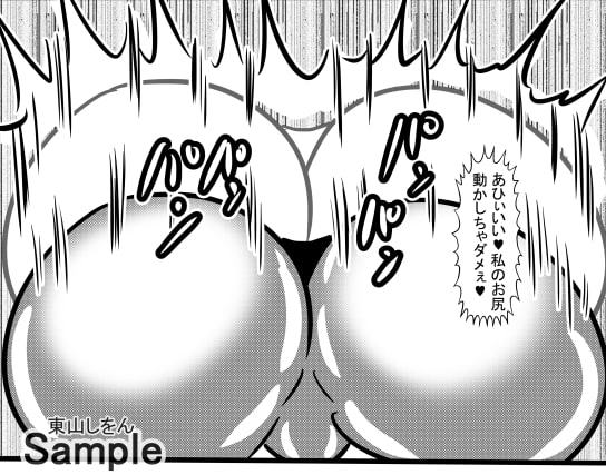 オナホ化アプリで犯されました。20