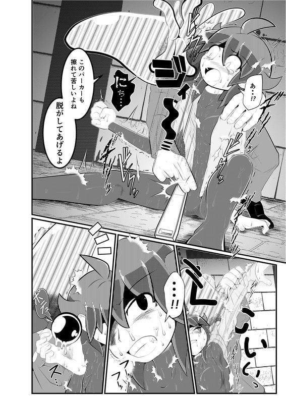 煙水少女ルシカ-第4話-