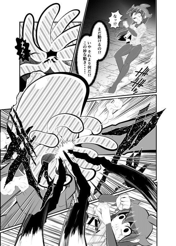 煙水少女ルシカ-第4話-