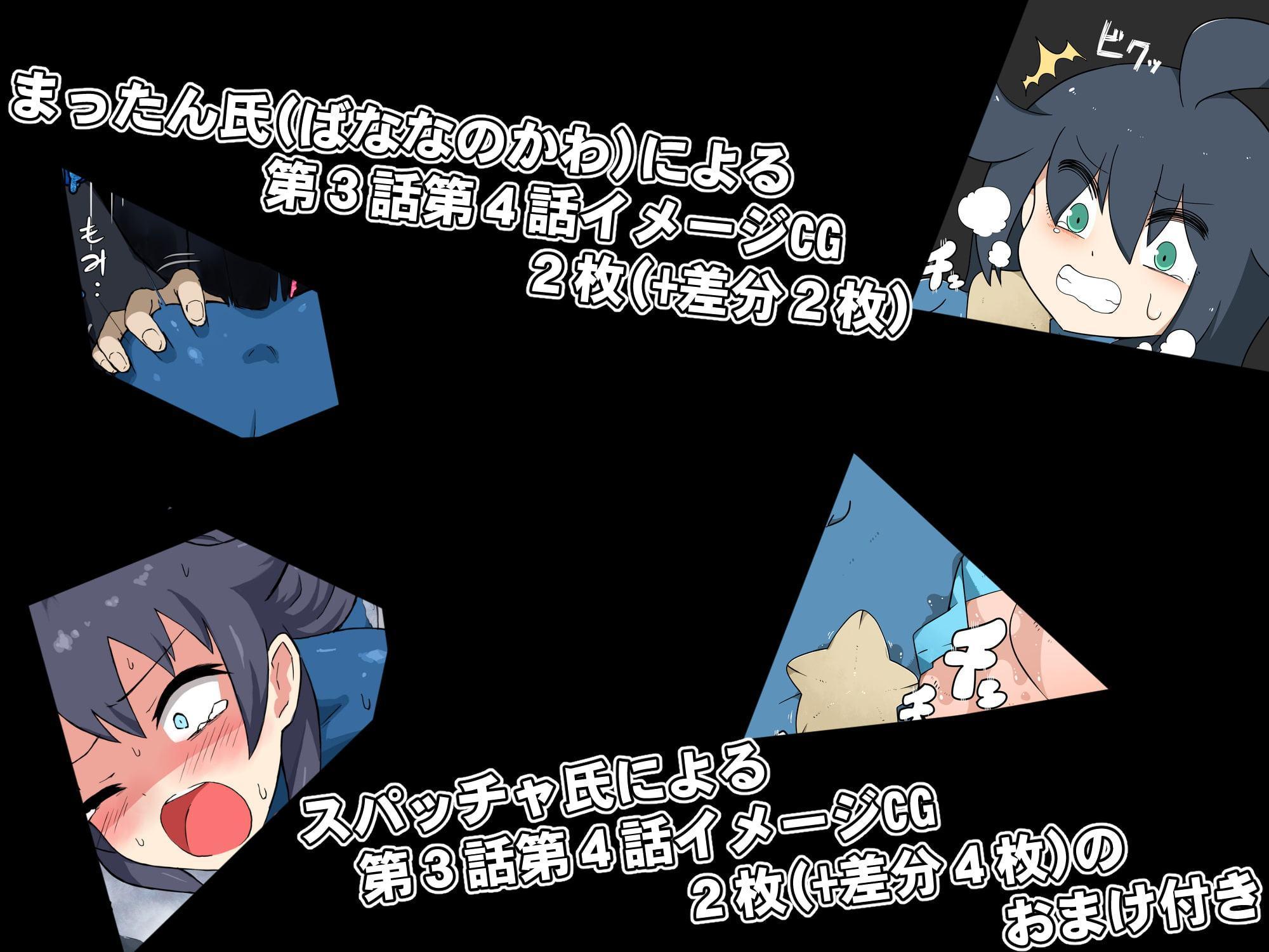 煙水少女ルシカ-第4話-