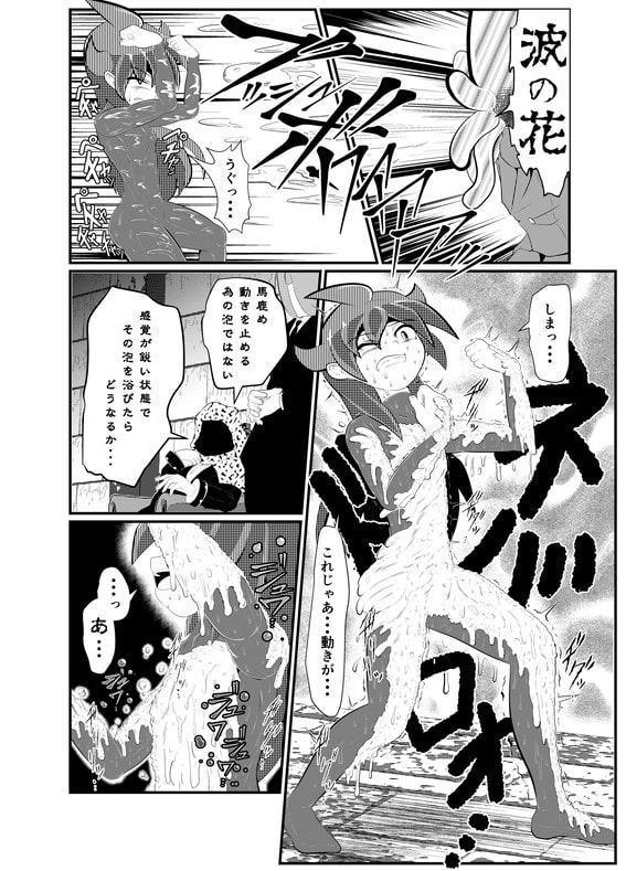 煙水少女ルシカ-第4話-