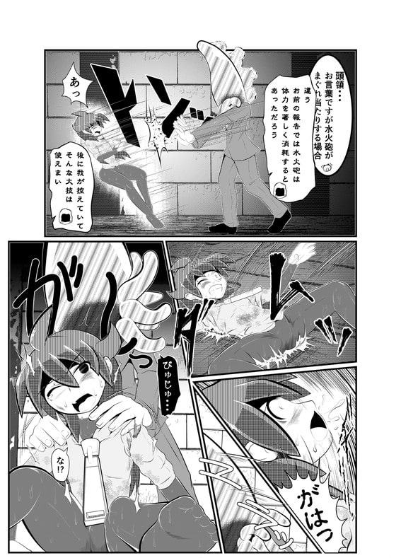 煙水少女ルシカ-第4話-