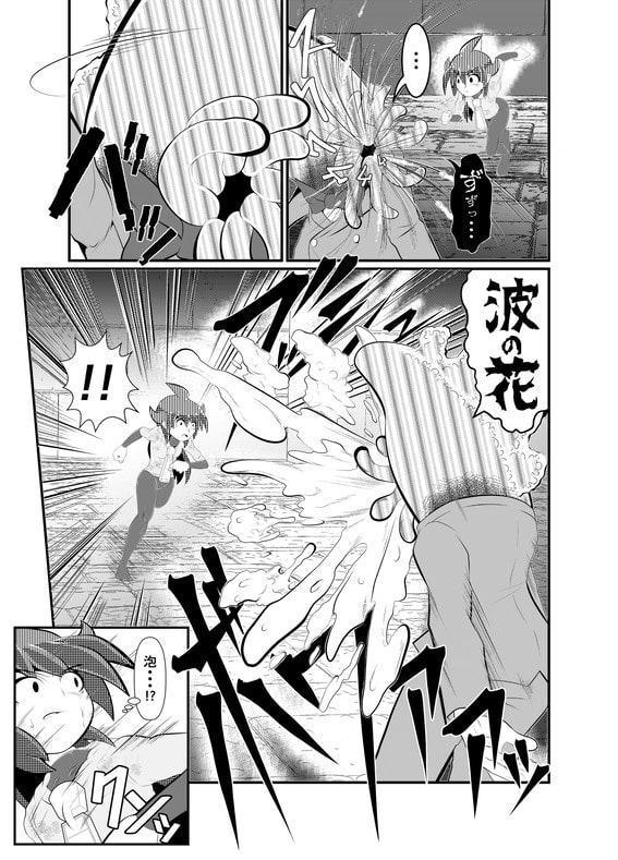 煙水少女ルシカ-第4話-