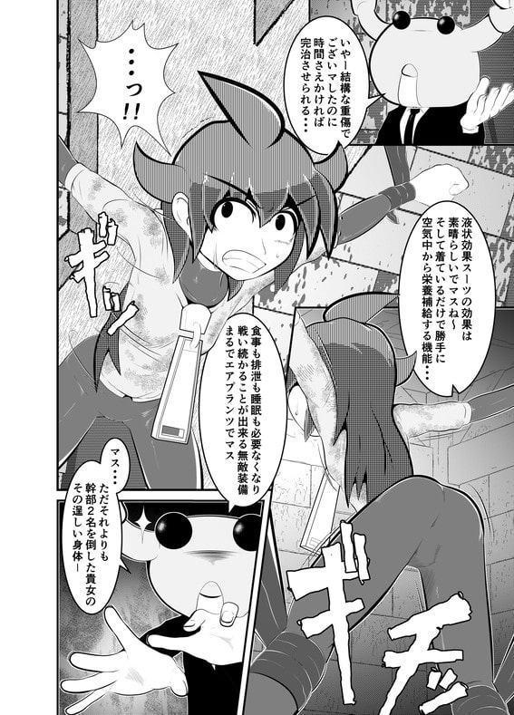 煙水少女ルシカ-第4話-