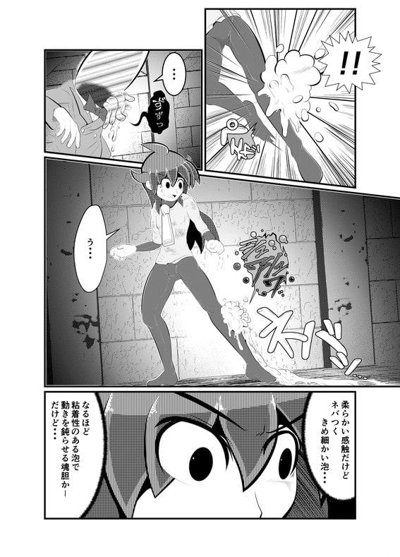 煙水少女ルシカ-第4話-