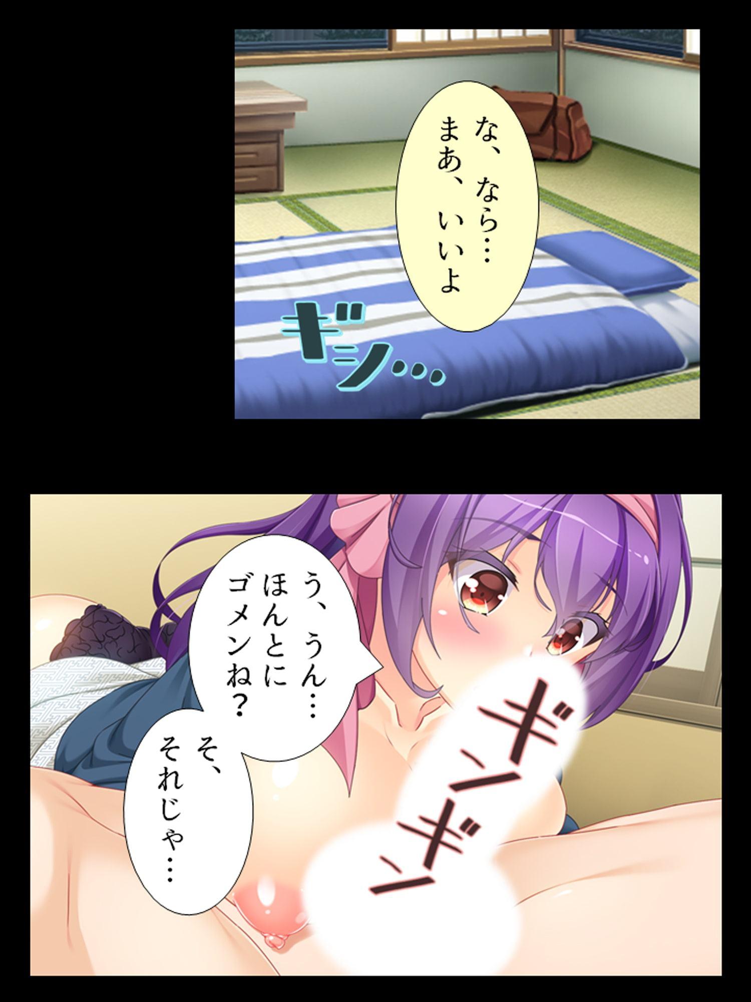 突然温泉に金髪ギャルたちが入って来た!? 6巻