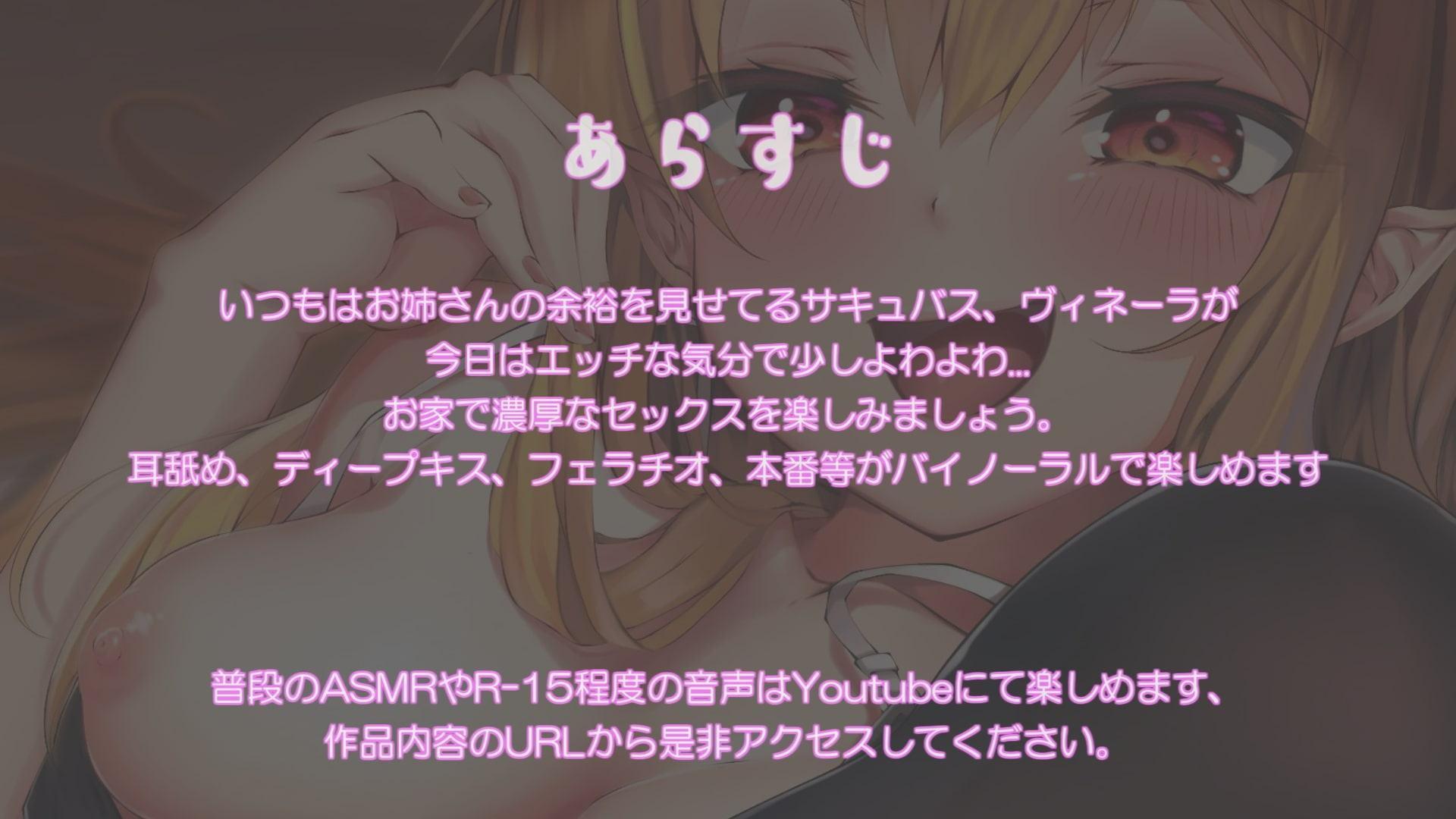 じらし上手なお姉さん淫魔に我慢できず種付けセックス