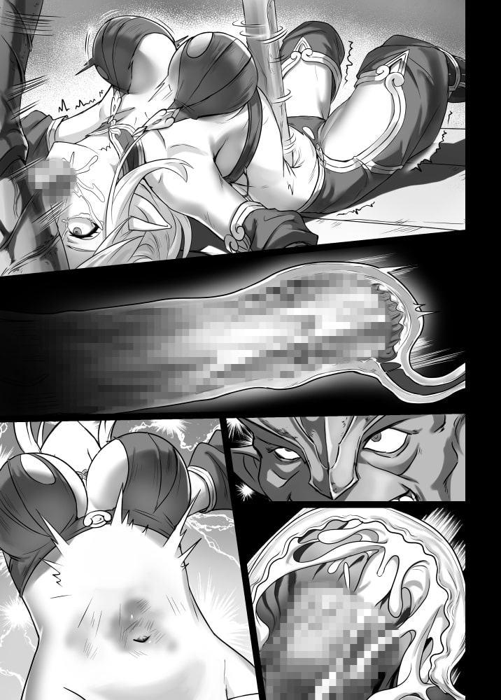 【中文版】討伐ノート オーク族要塞編 / 討伐筆記 食人魔要塞篇