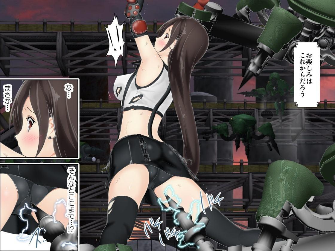 ティファ敗北ルートR～完全版～