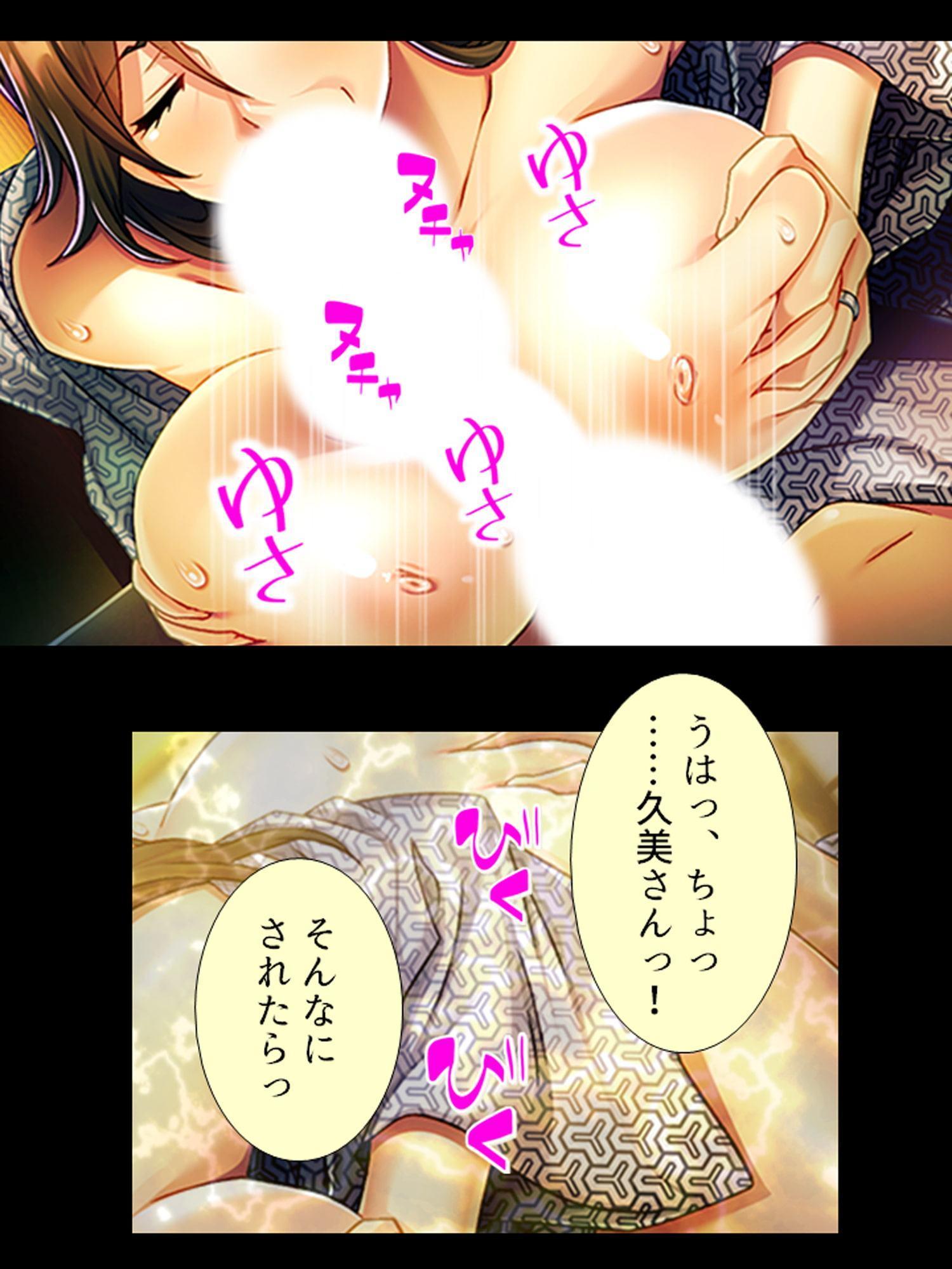 爆乳美魔女の熟成されたエロスに勃起不可避な社員旅行 上巻