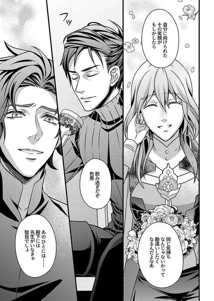 ニルヴァーナの恋