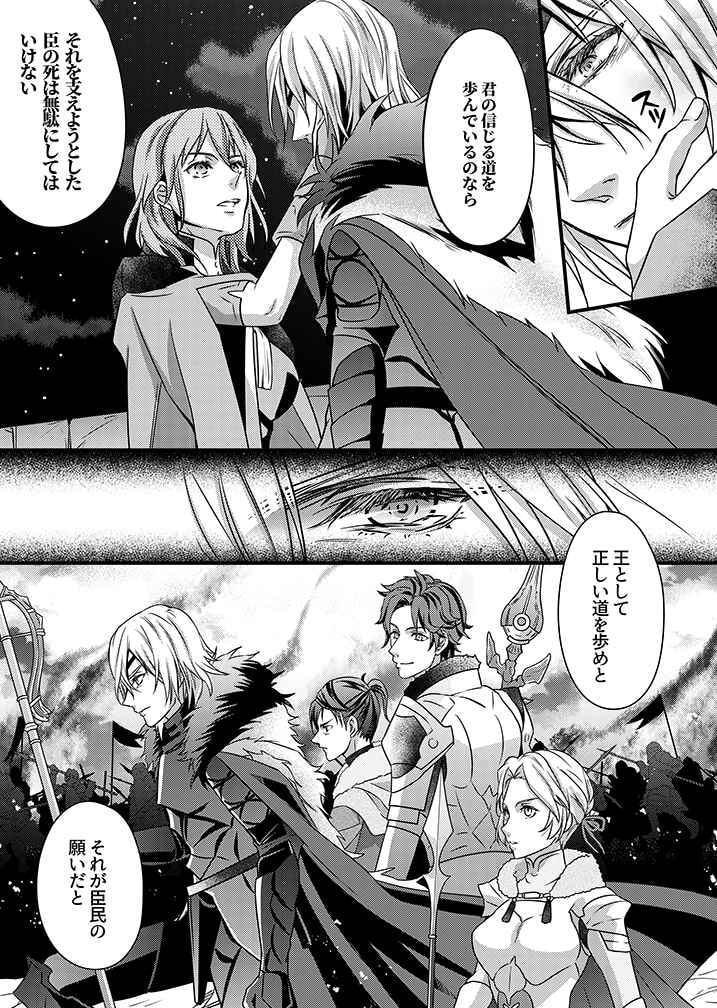 ニルヴァーナの恋