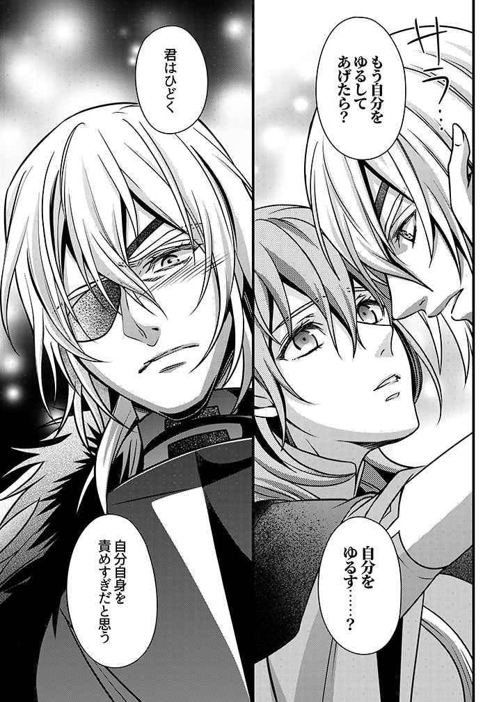 ニルヴァーナの恋