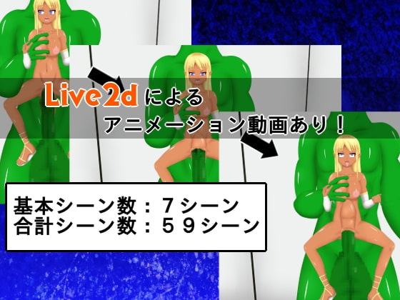 ダークエルフを使った妊娠実験研究所