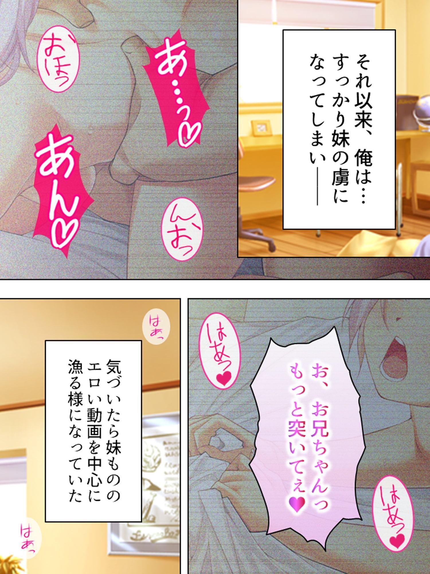 ブサメンにモテ期到来!?ハーレム作ってヤリまくり! 1巻