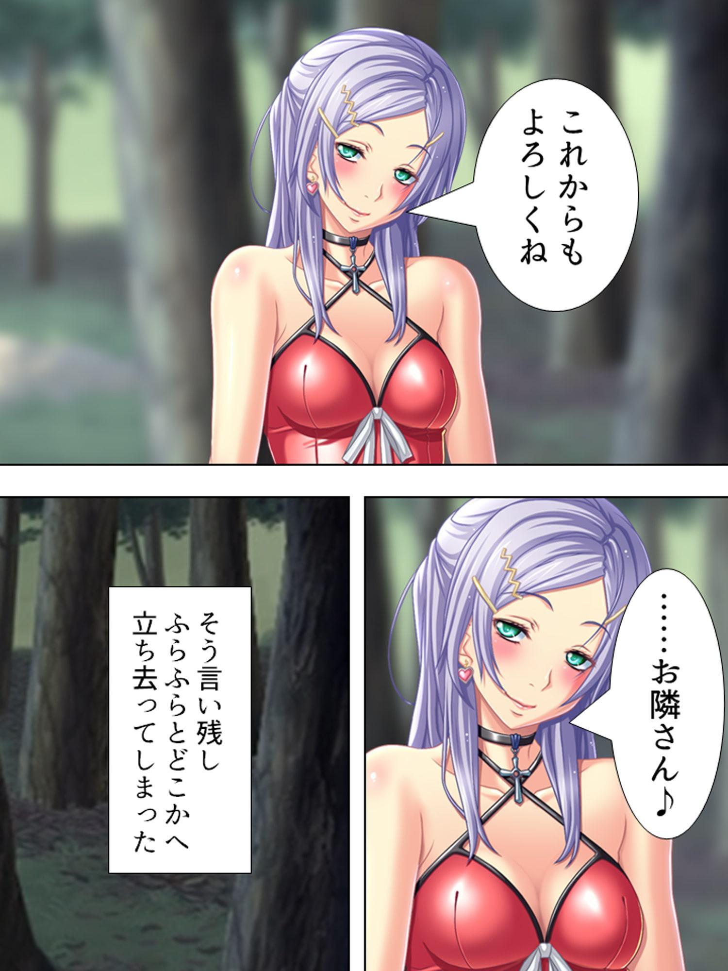 妻にハメられた旦那、団地妻と淫靡な関係 4巻