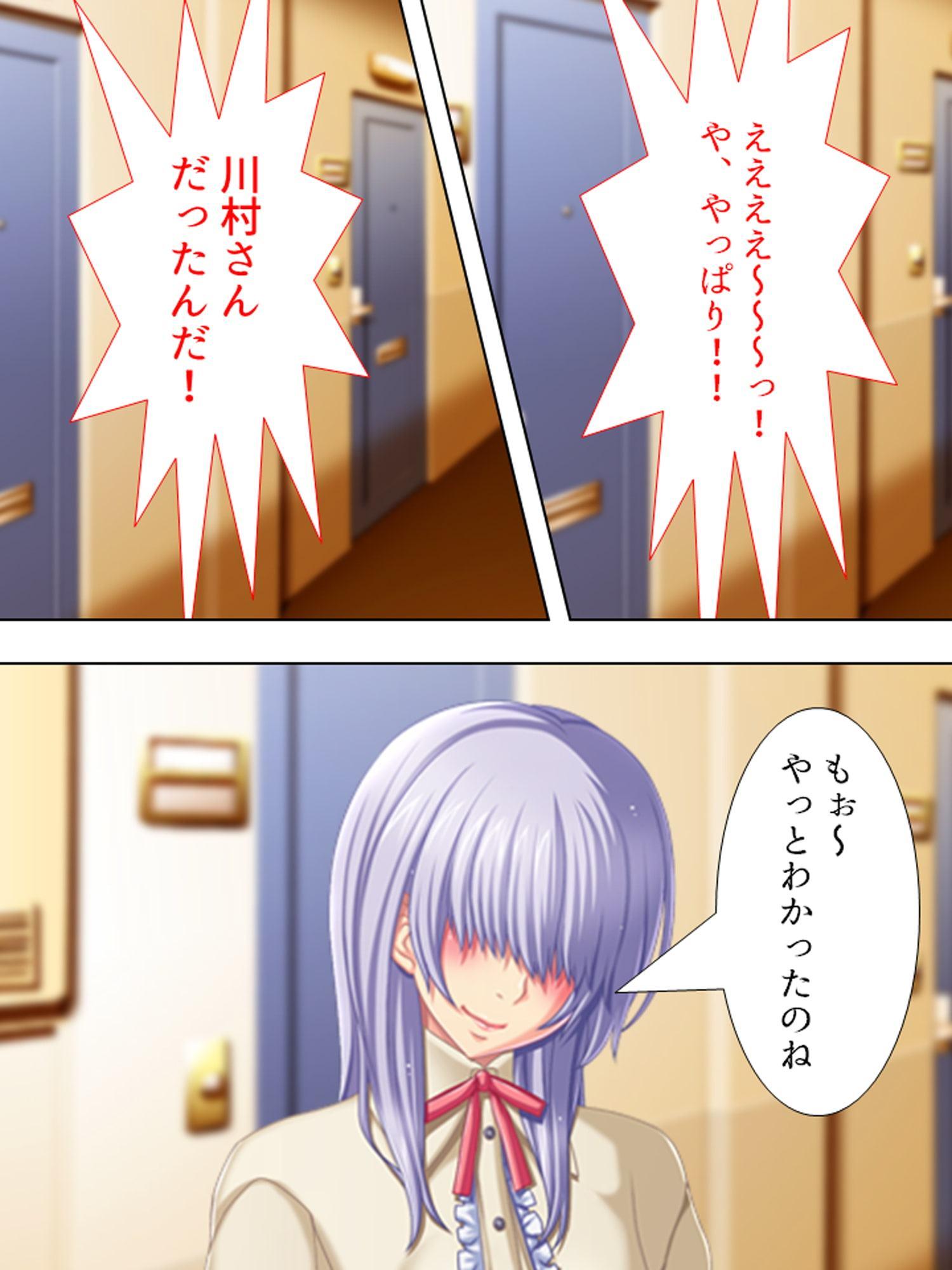 妻にハメられた旦那、団地妻と淫靡な関係 4巻