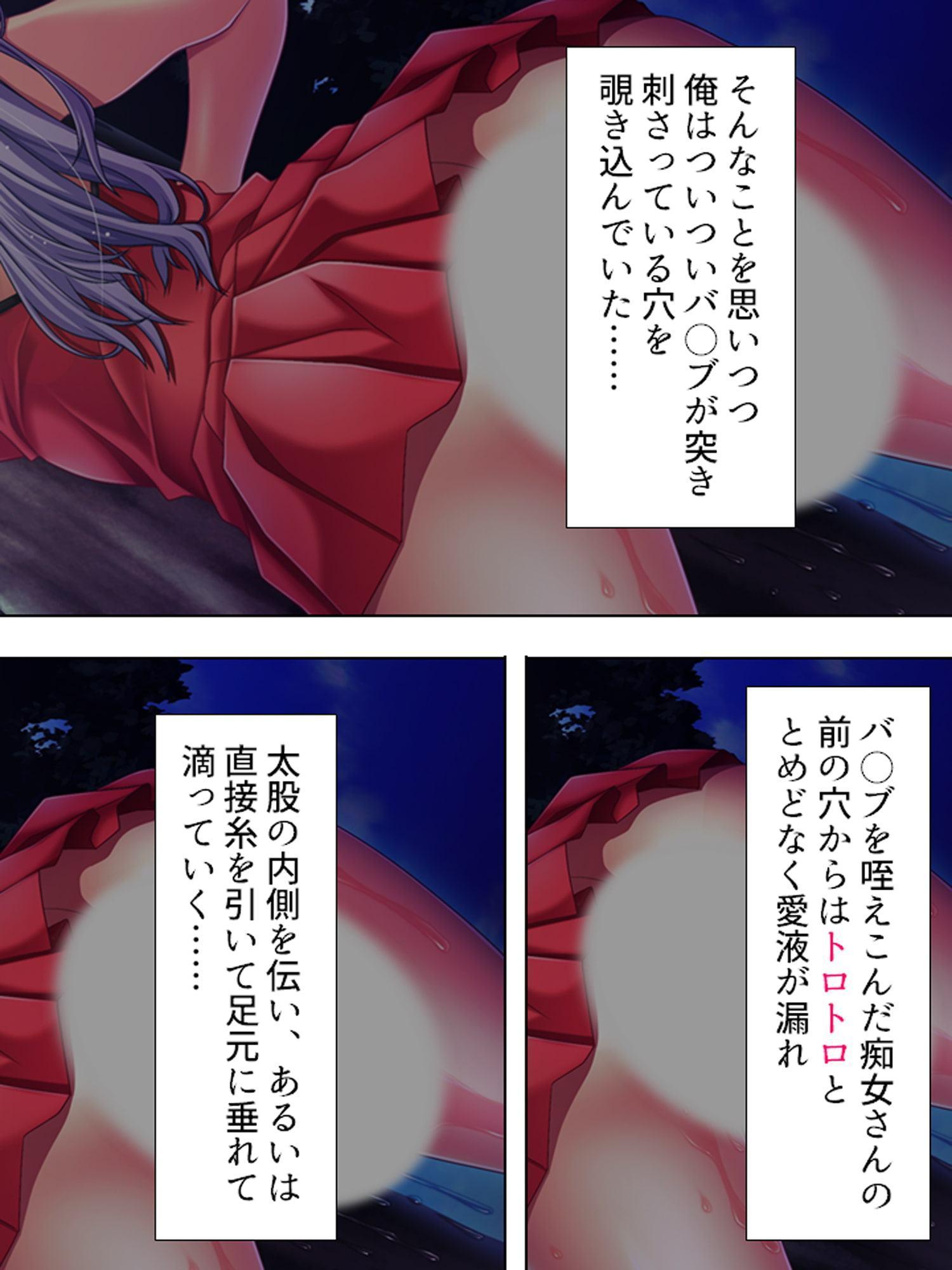 妻にハメられた旦那、団地妻と淫靡な関係 4巻