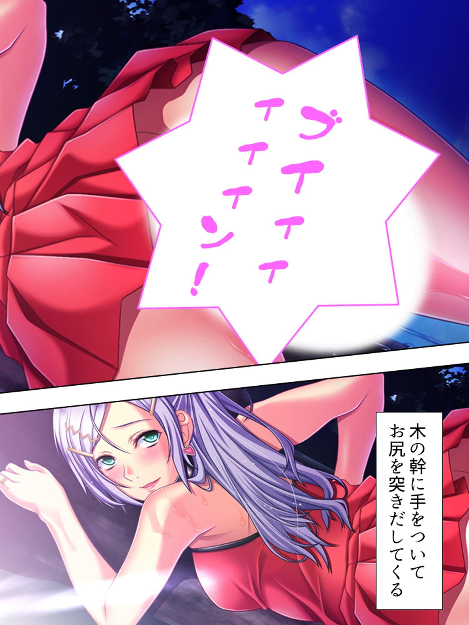 妻にハメられた旦那、団地妻と淫靡な関係 4巻