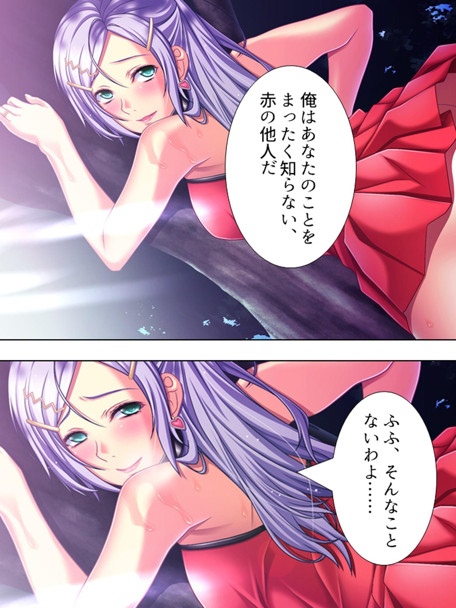 妻にハメられた旦那、団地妻と淫靡な関係 4巻