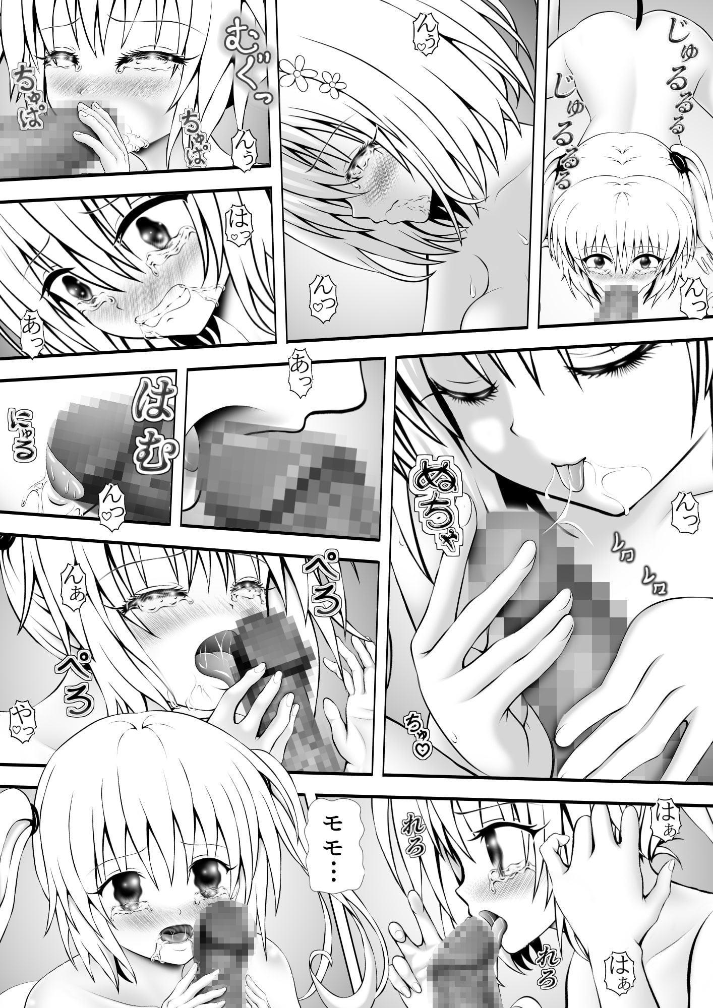 あらぶる〜双子ふたなり〜