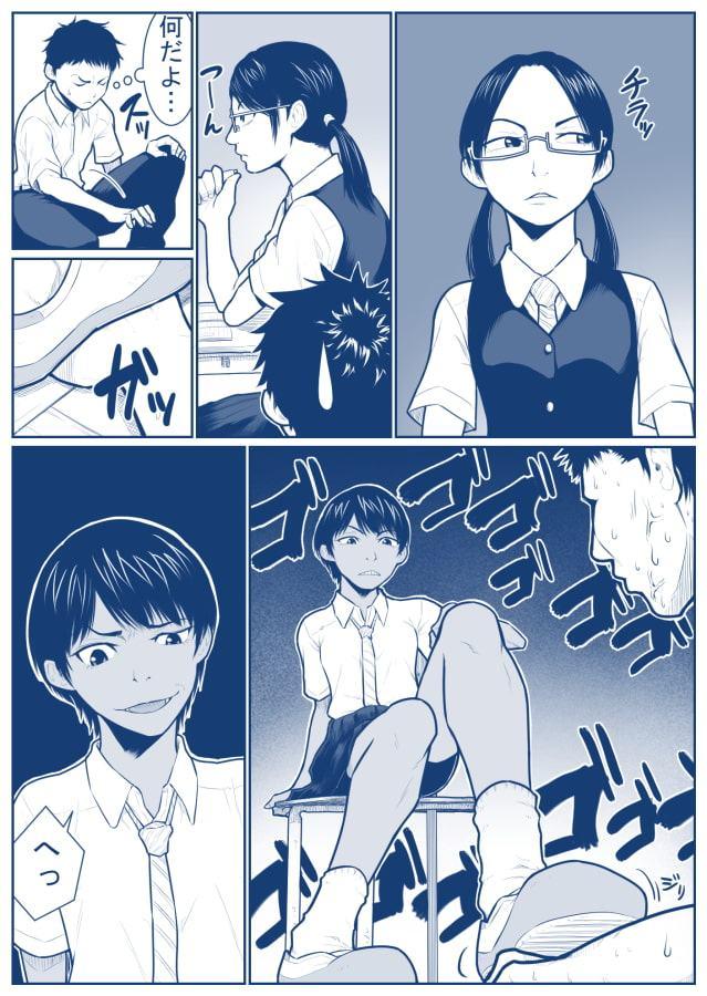 大更衣室籠城戦
