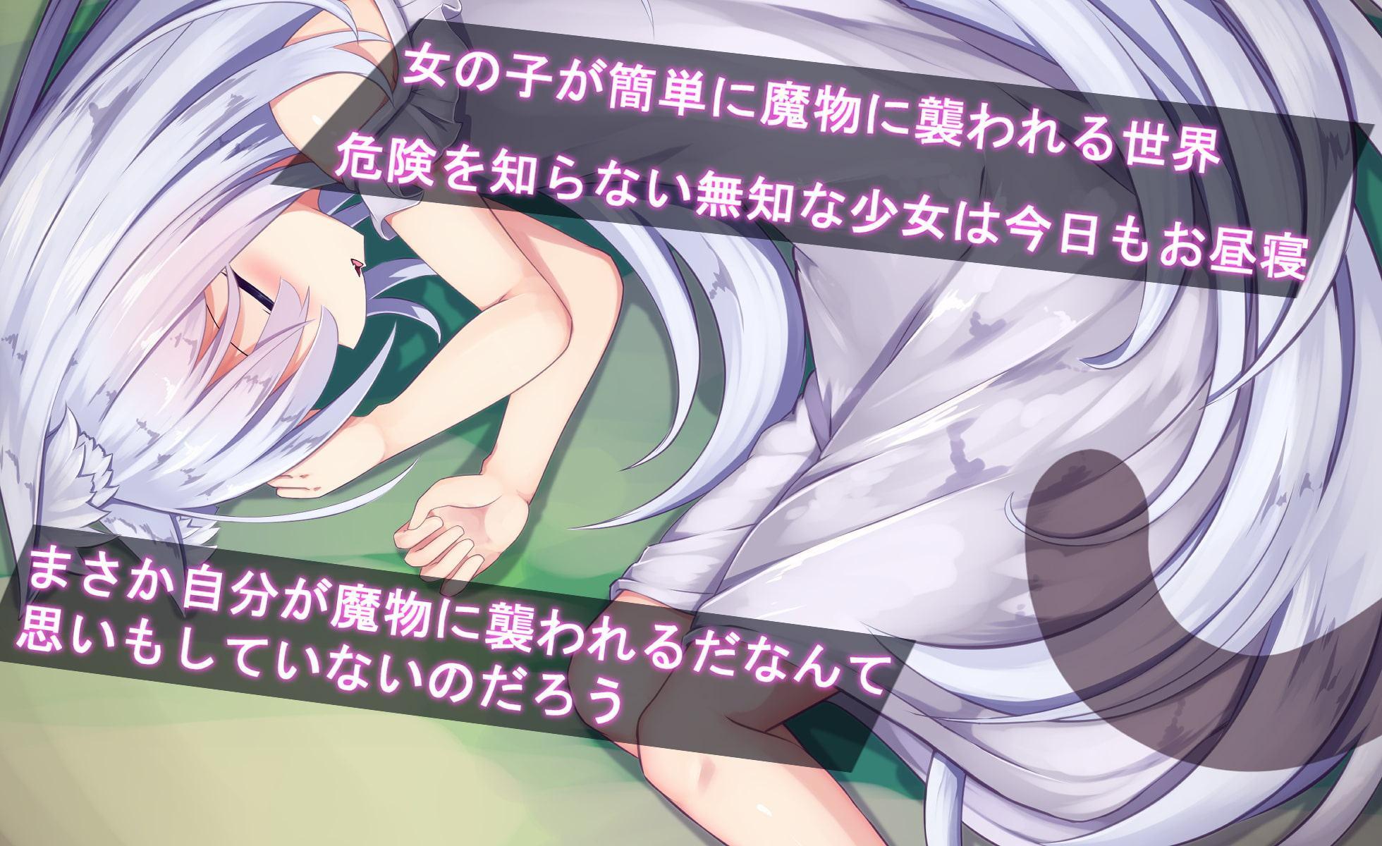 ある異世界の日常