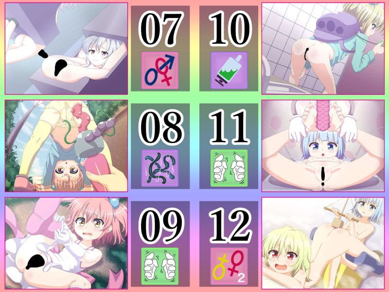 シエンギャラリー02『少女編』