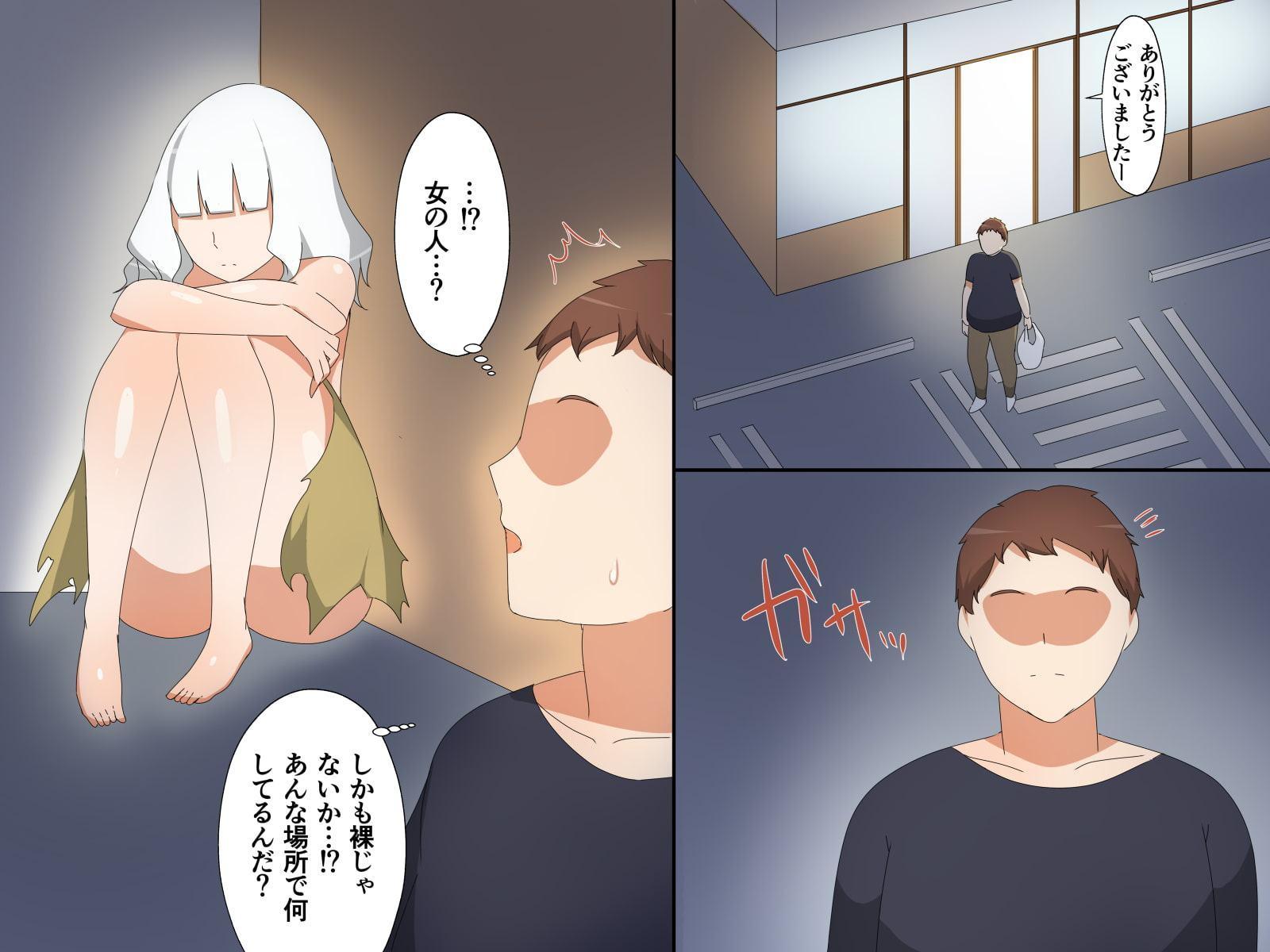 性知識ゼロの異世界美少女を拾ったのでま○こもアナルもいっきに犯しました