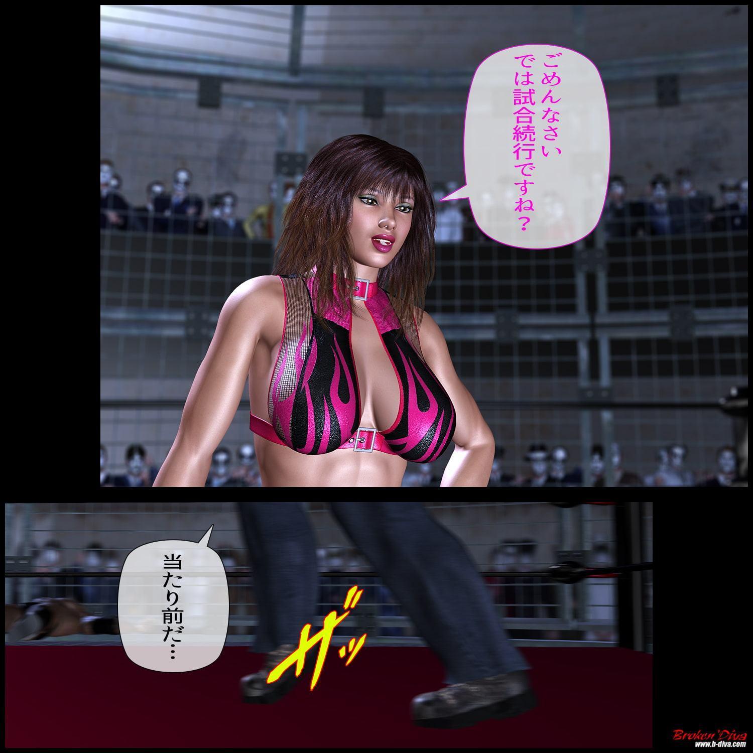 狂猥国戦闘記(1)レベッカ白