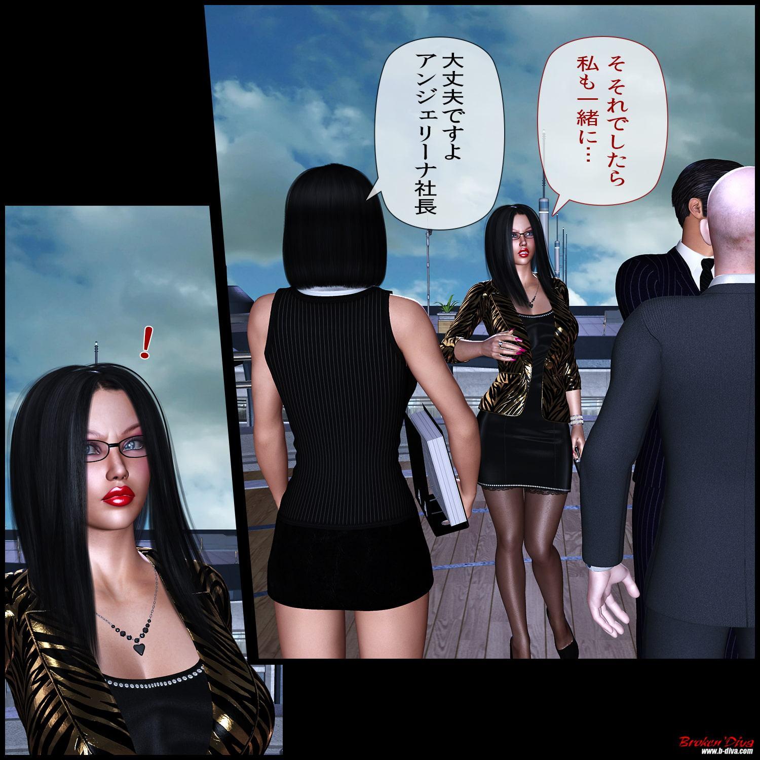 狂猥国戦闘記(1)レベッカ黒ギャルバージョン