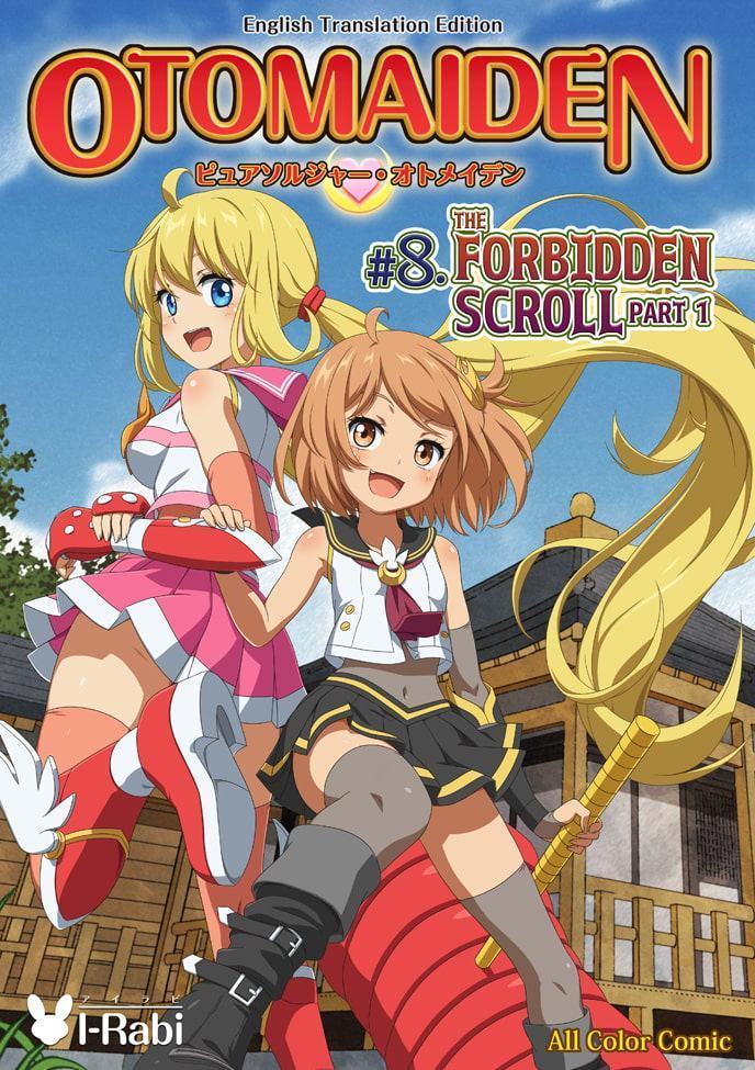 Pure Soldier OTOMAIDEN #8.The Forbidden Scroll Part 1(English Edition)