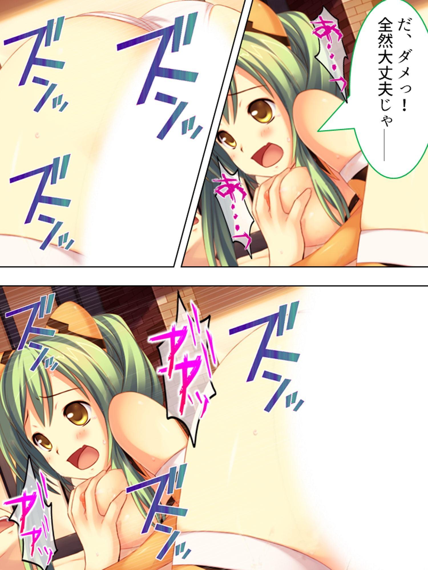 ミニ系女子校生の白濁ボディートーク 上巻