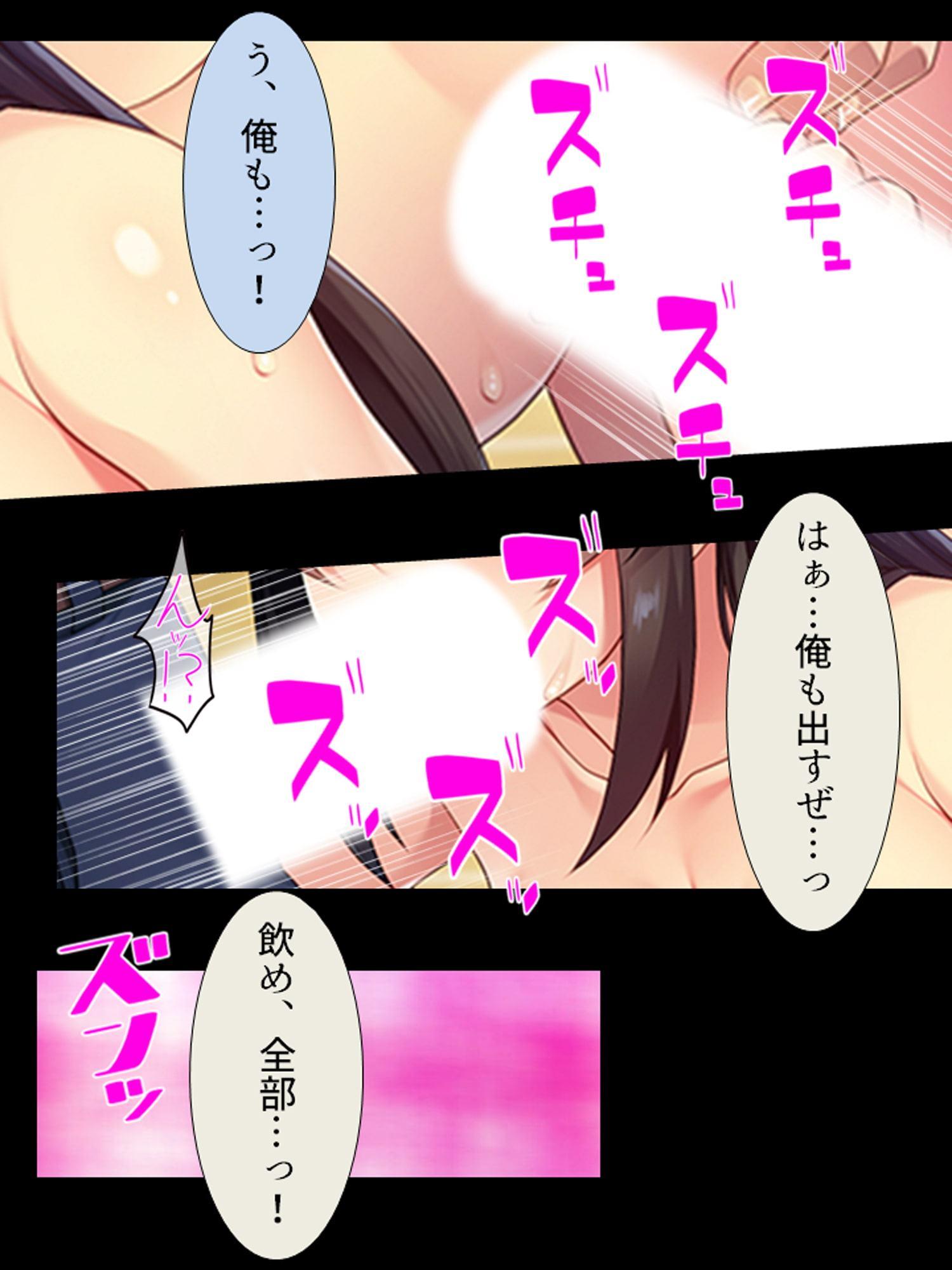 傲慢委員長をクラスのみんなの玩具へ堕とす 4巻