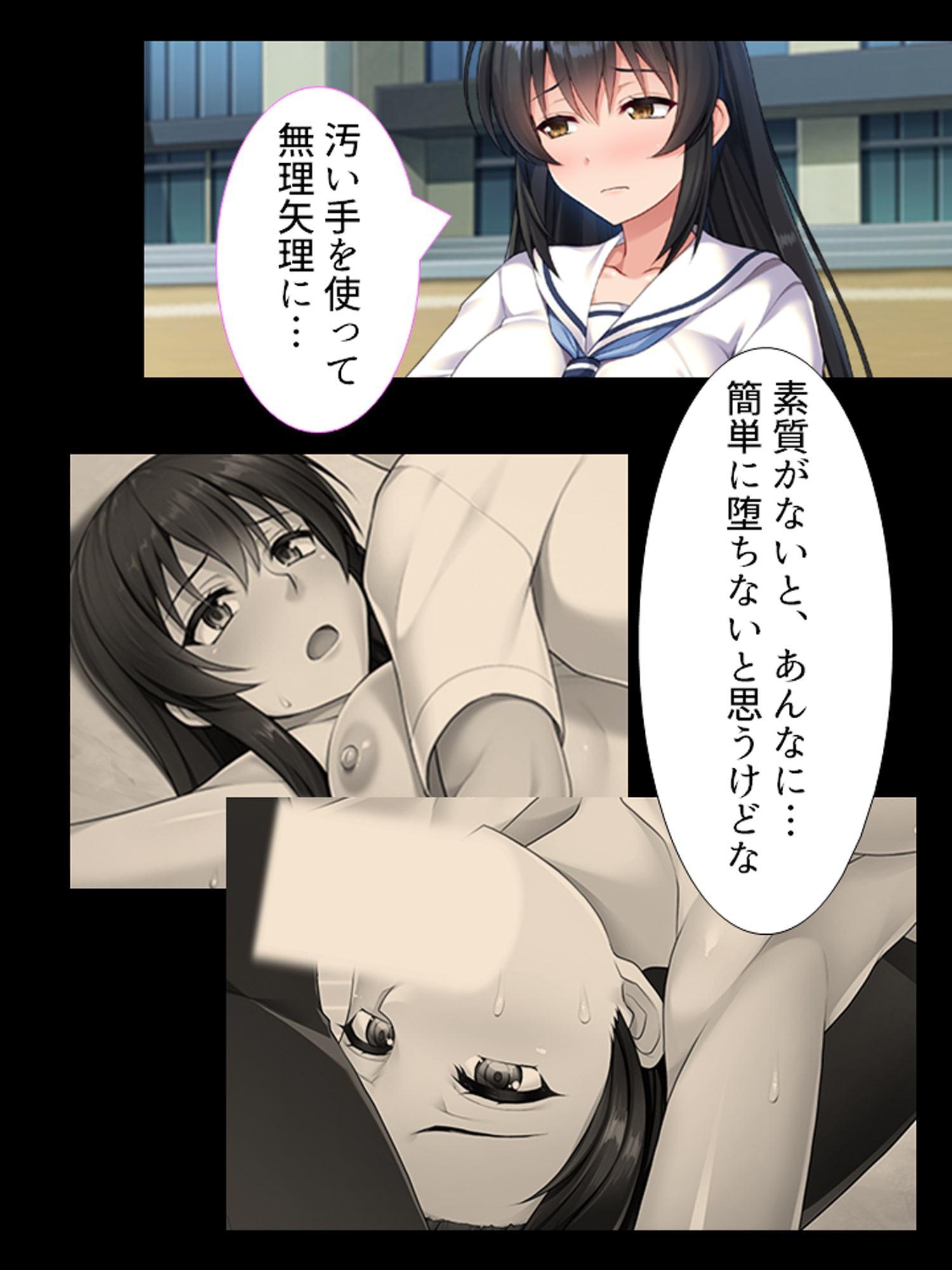 傲慢委員長をクラスのみんなの玩具へ堕とす 4巻