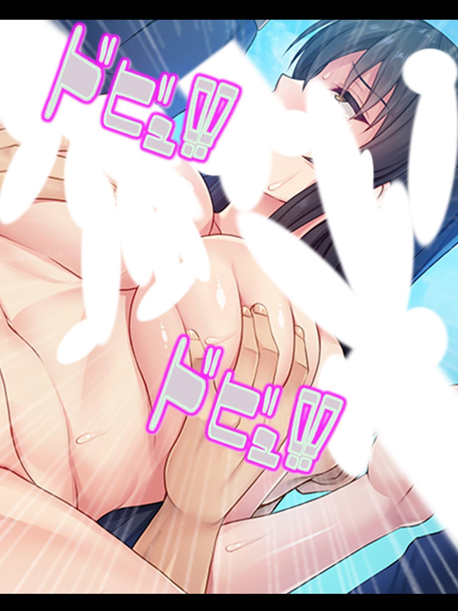 傲慢委員長をクラスのみんなの玩具へ堕とす 4巻