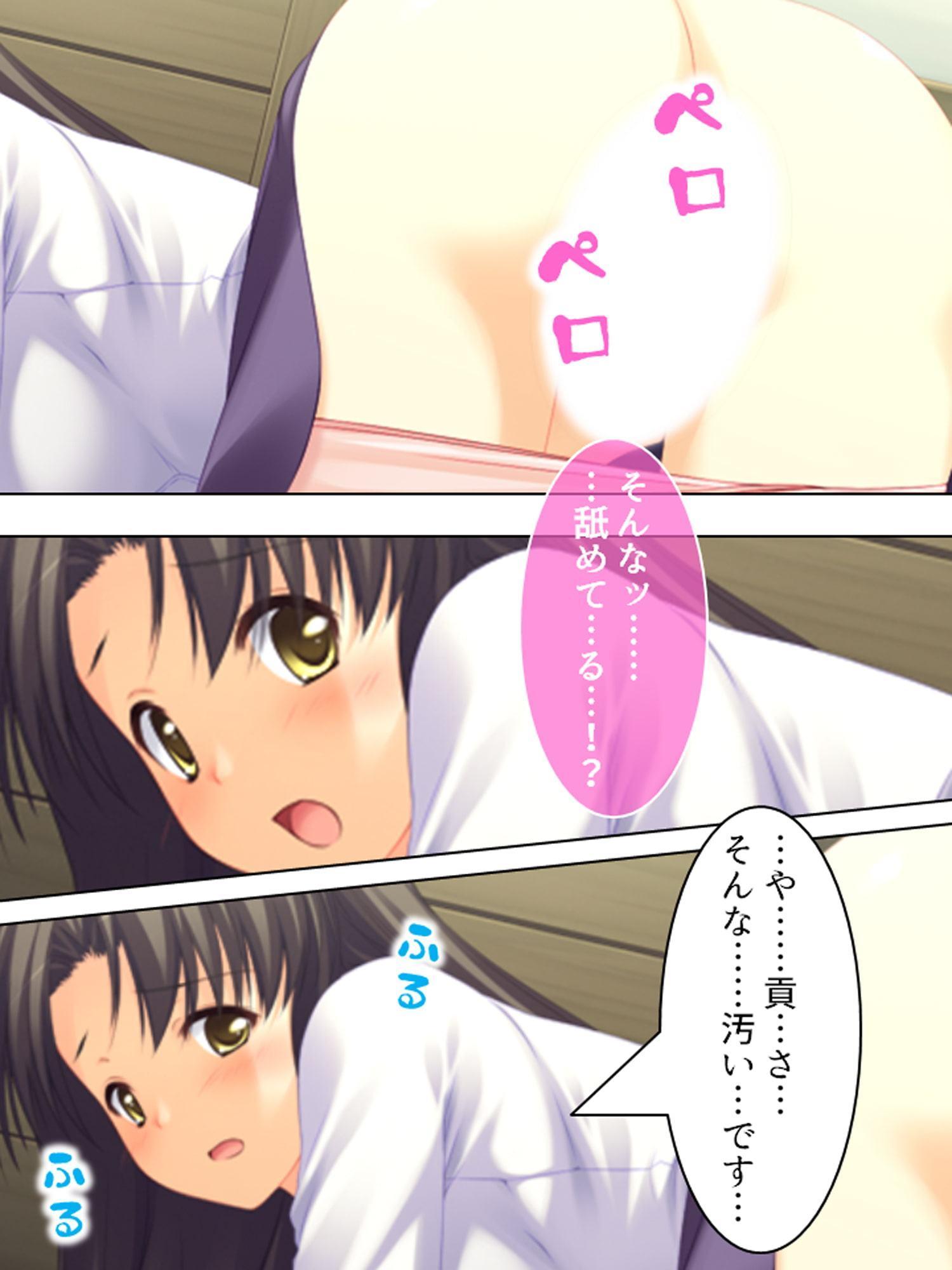 時間を超えろ!孕むまで無限に初体験