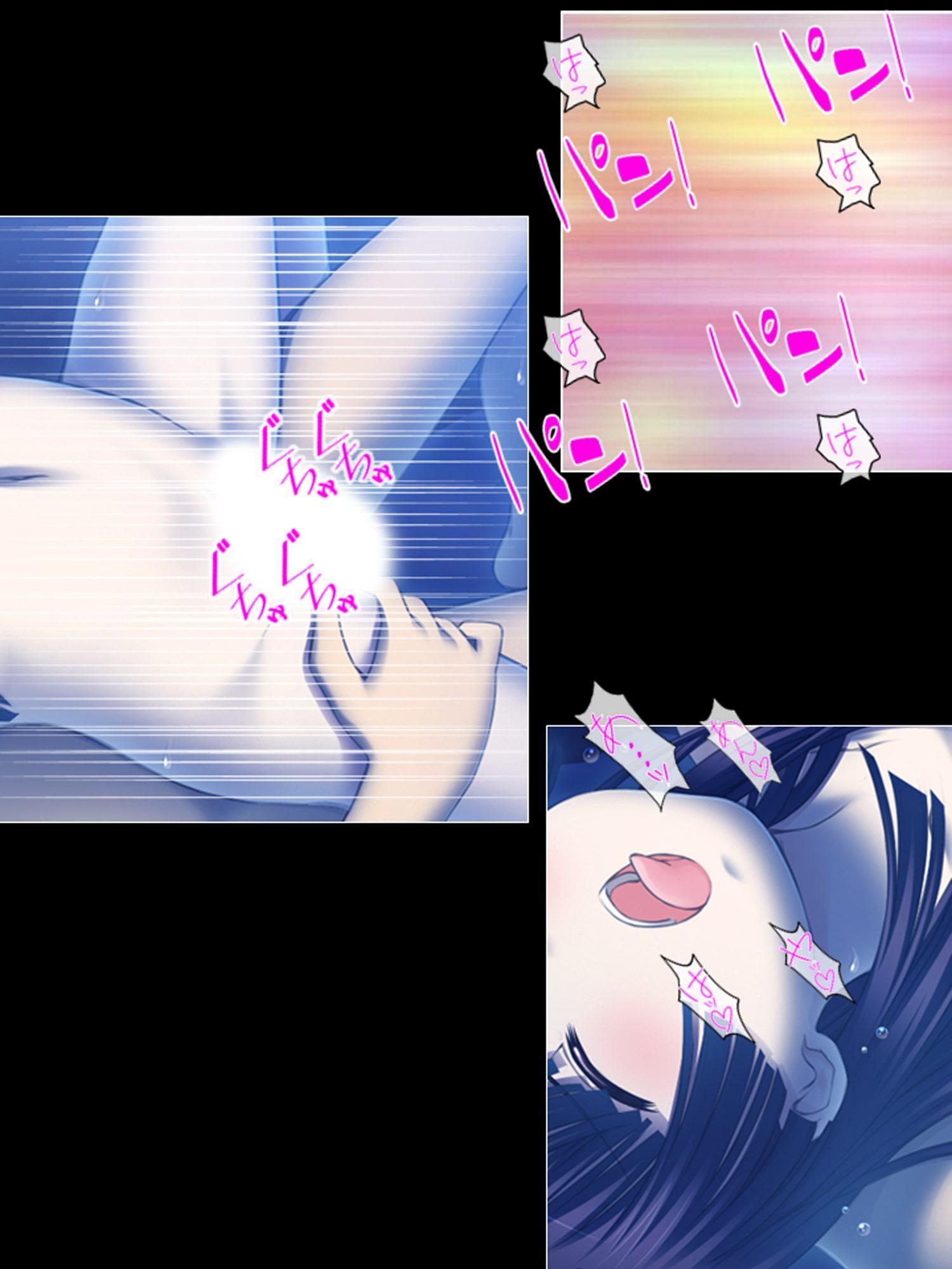 メスガキ妹の罵詈雑言が僕にはとっても気持ちイイ 2巻