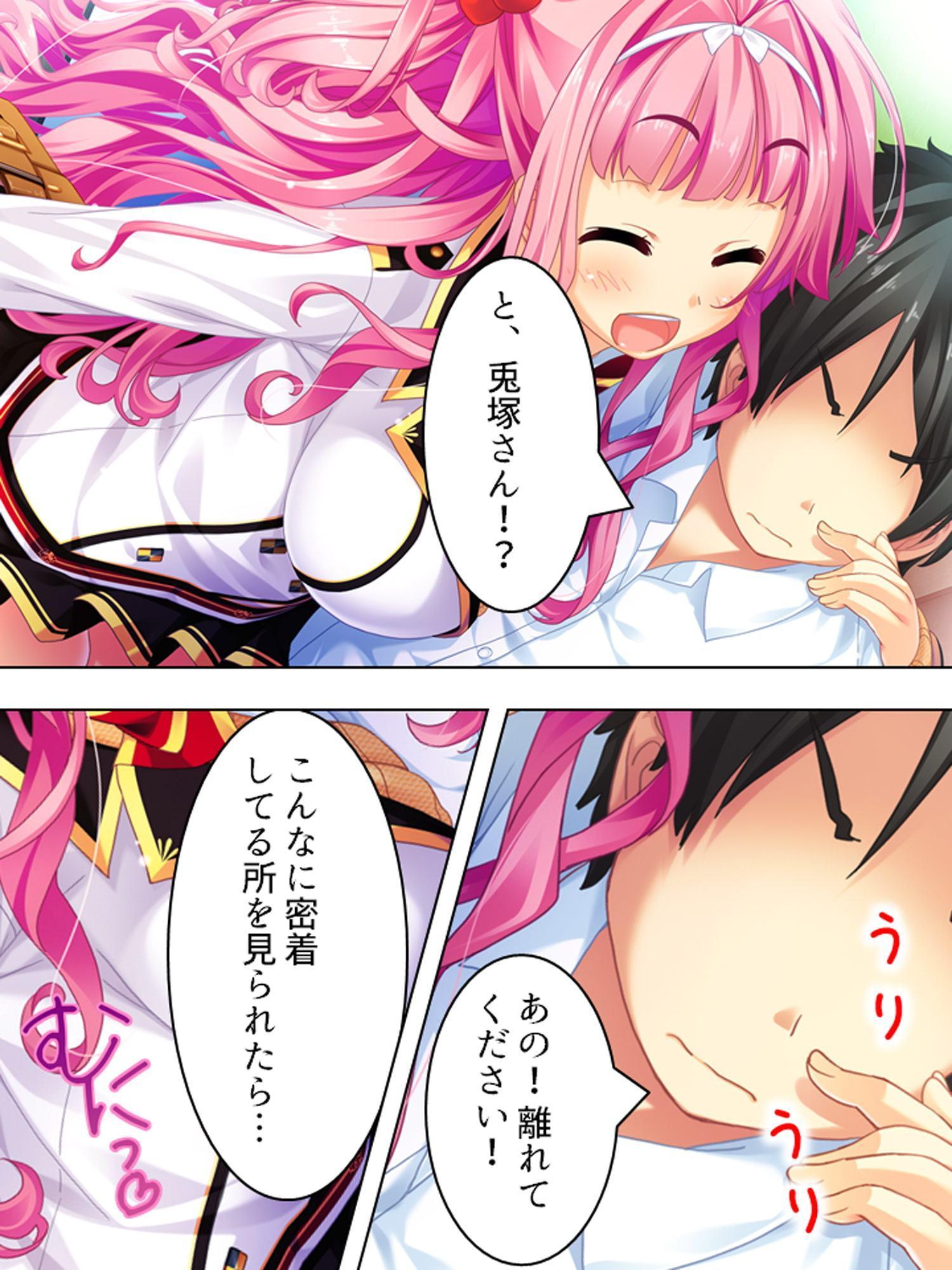 怪異と戦う美少女たちと煩悩まみれの緊急ミッション! 2巻