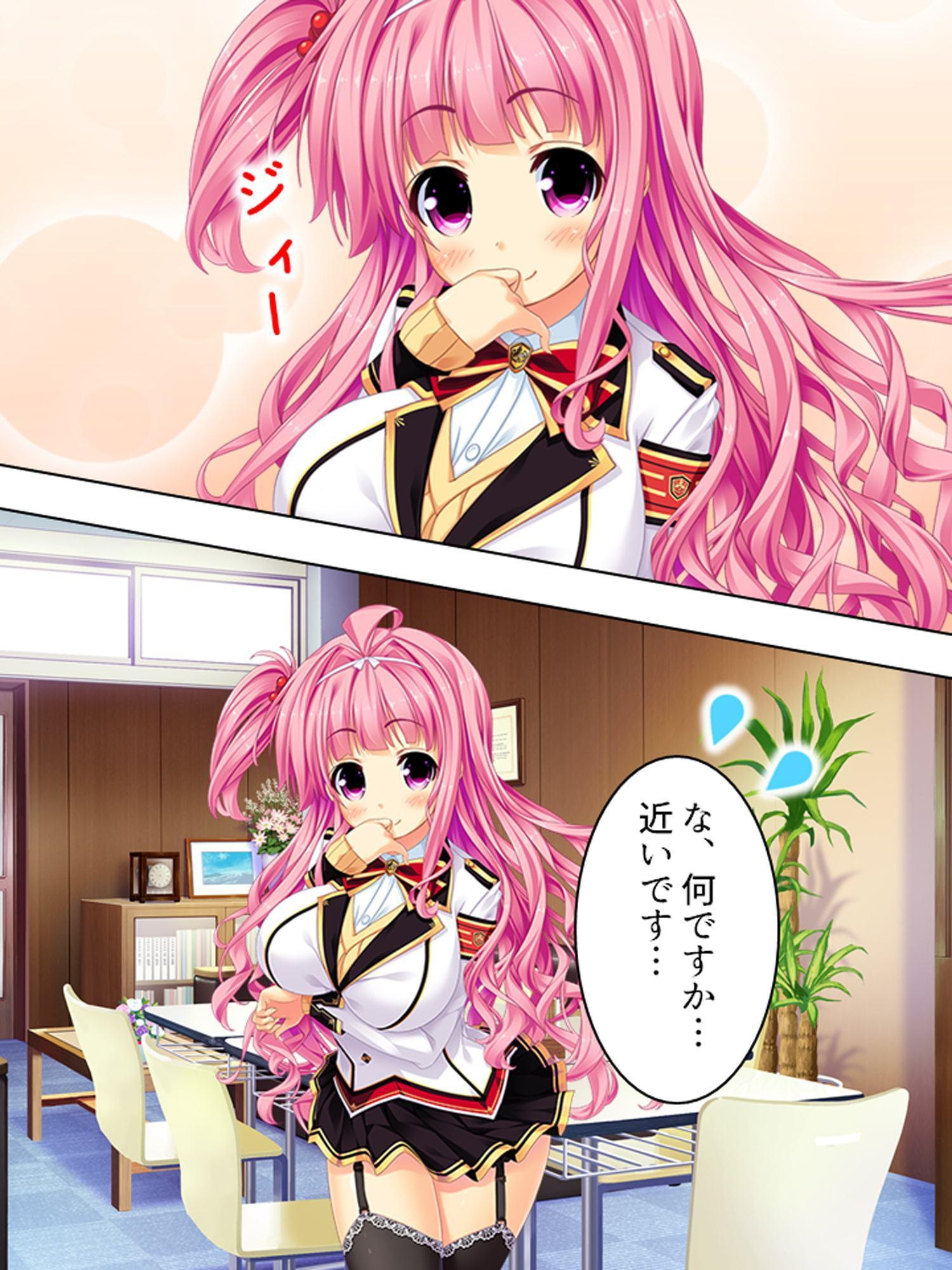 怪異と戦う美少女たちと煩悩まみれの緊急ミッション! 2巻