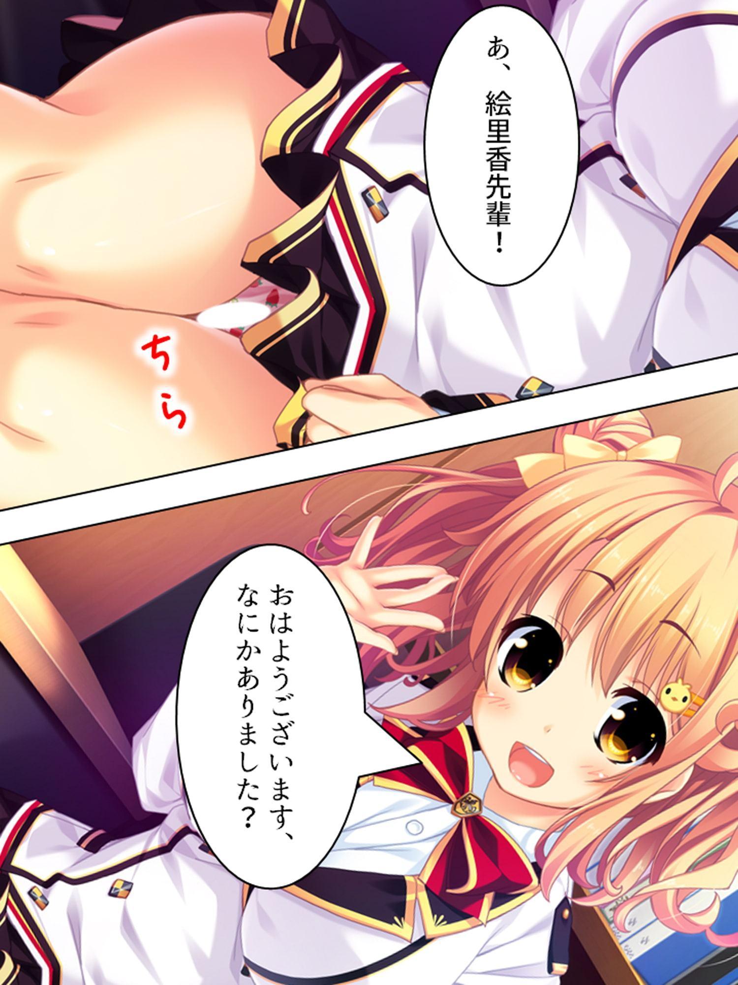 怪異と戦う美少女たちと煩悩まみれの緊急ミッション! 2巻