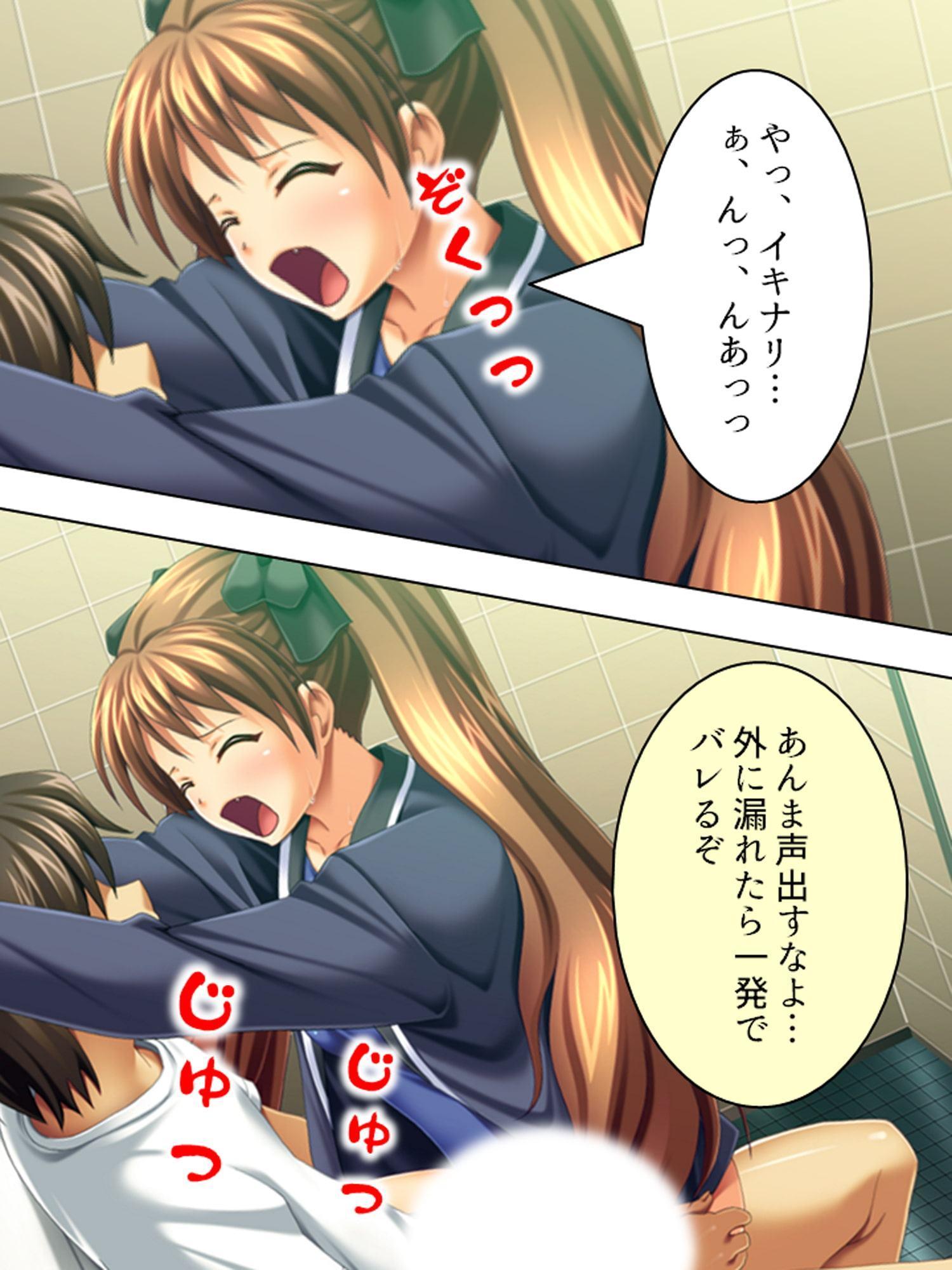 有名選手とそっくりの名前でスク水学生をパコり放題! 4巻