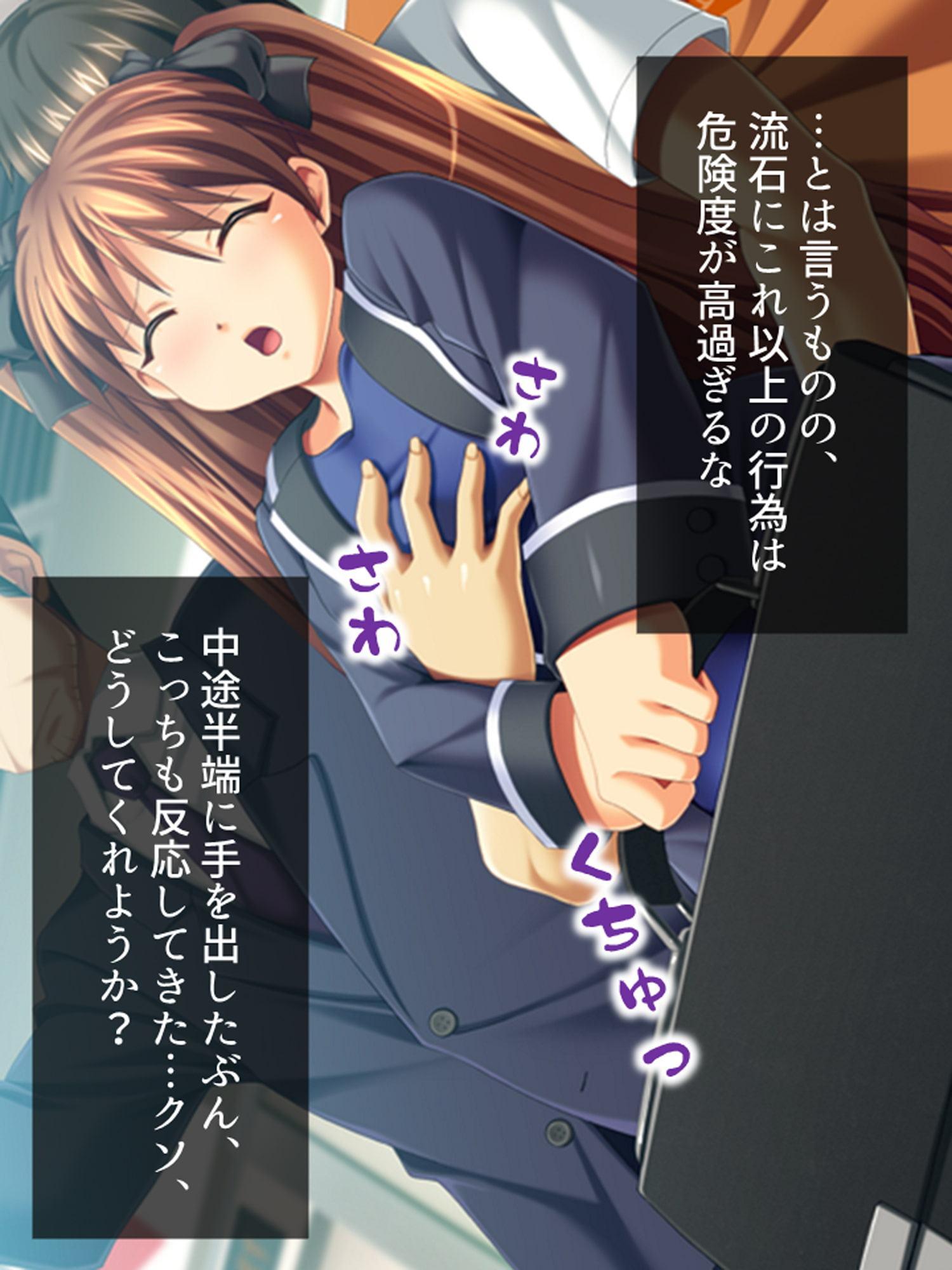 有名選手とそっくりの名前でスク水学生をパコり放題! 4巻