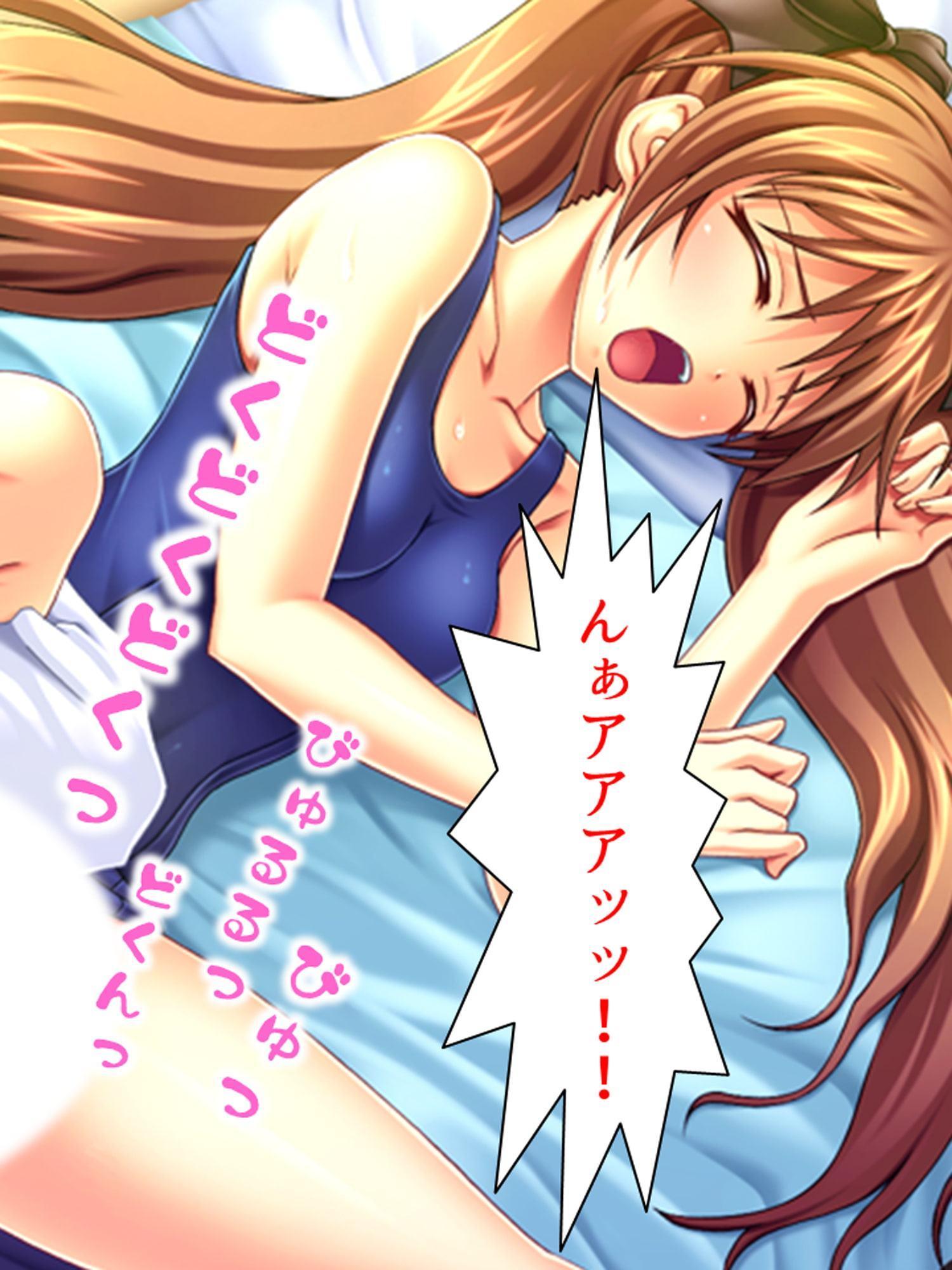 有名選手とそっくりの名前でスク水学生をパコり放題! 4巻