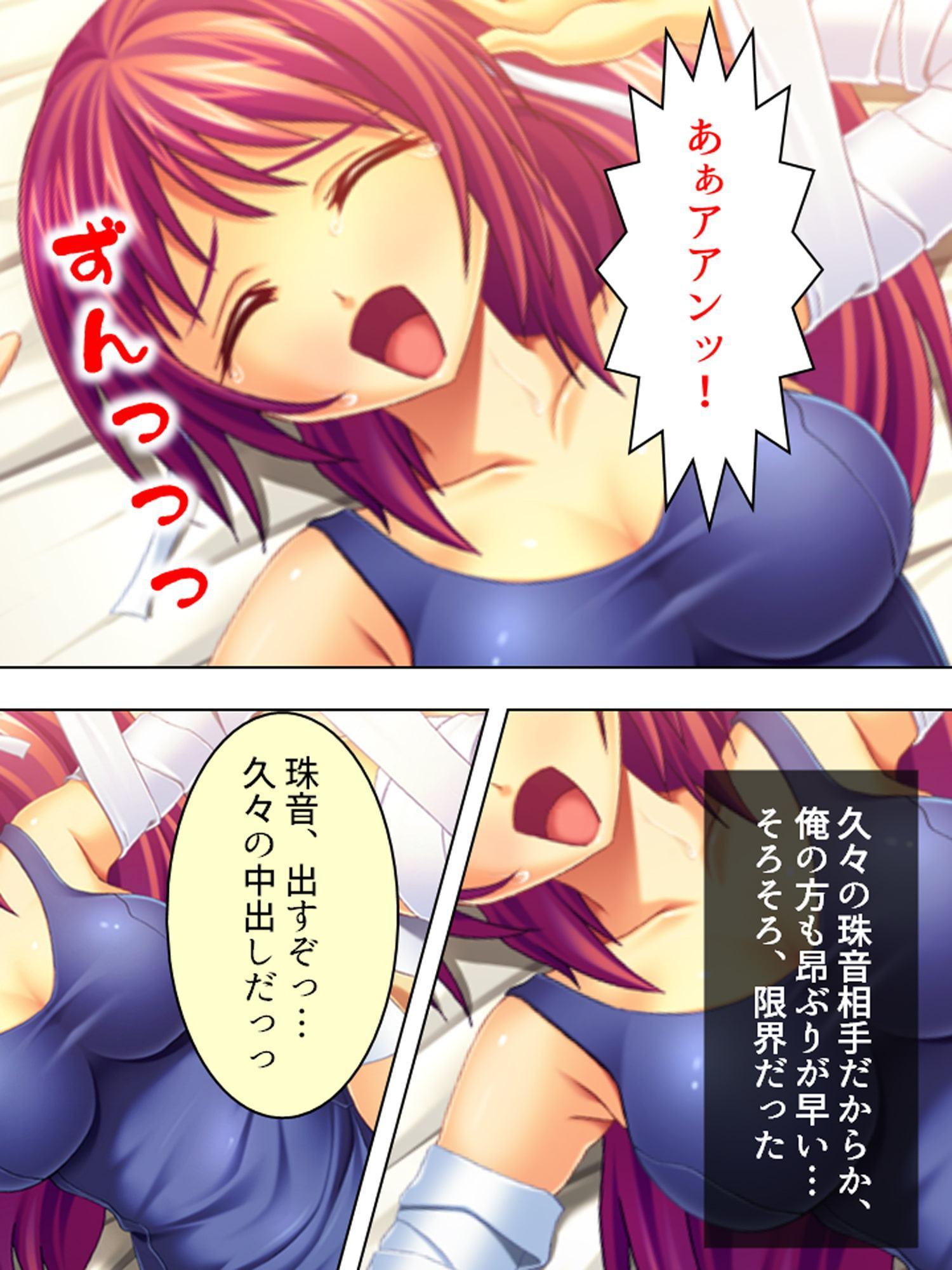 有名選手とそっくりの名前でスク水学生をパコり放題! 4巻