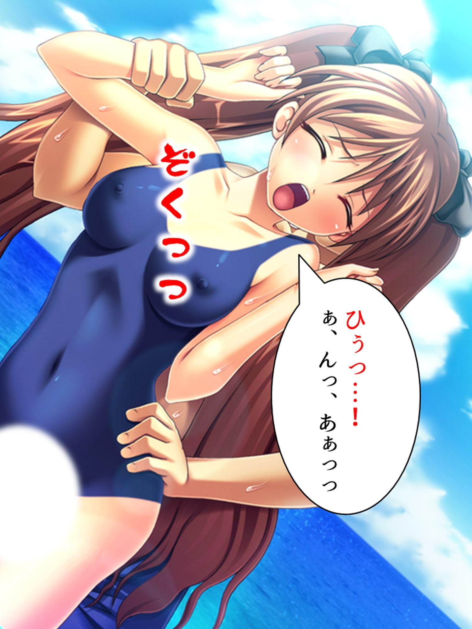 有名選手とそっくりの名前でスク水学生をパコり放題! 4巻