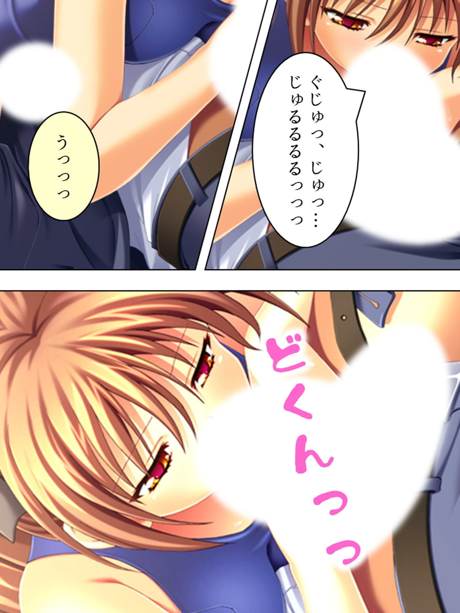 有名選手とそっくりの名前でスク水学生をパコり放題! 4巻