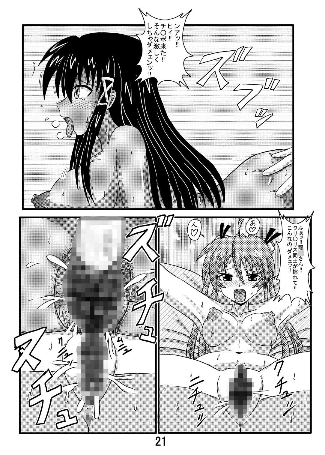 日替わり地獄ポーション ホームページ時代の絵と2010年以前の同人誌詰め合わせセット