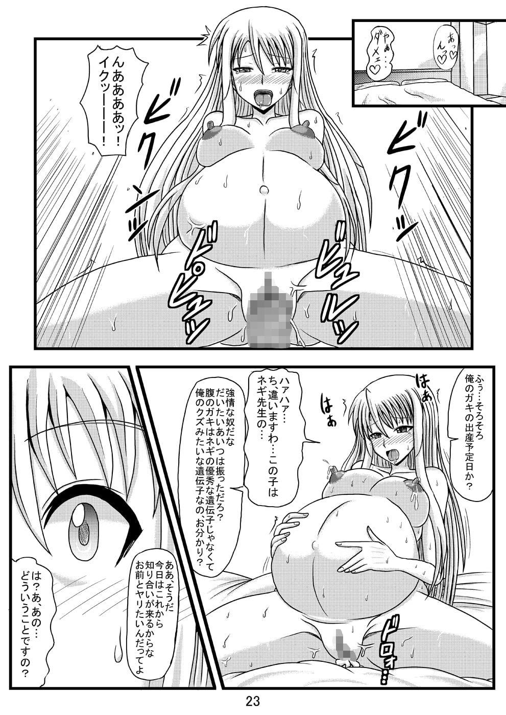 日替わり地獄ポーション ホームページ時代の絵と2010年以前の同人誌詰め合わせセット